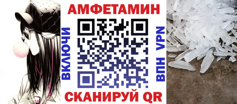 АМФЕТАМИН Premium  Сольвычегодск 
