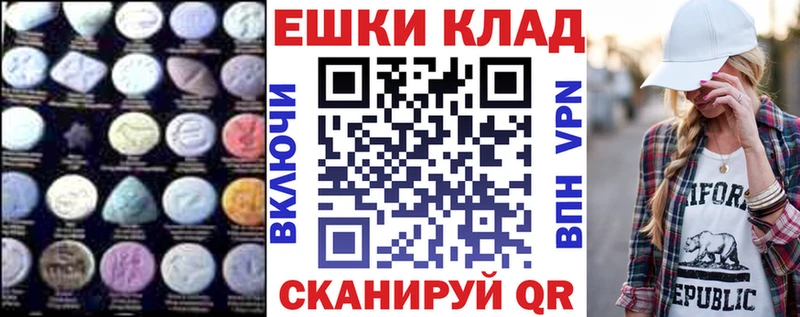 ЭКСТАЗИ Cube  Сольвычегодск 