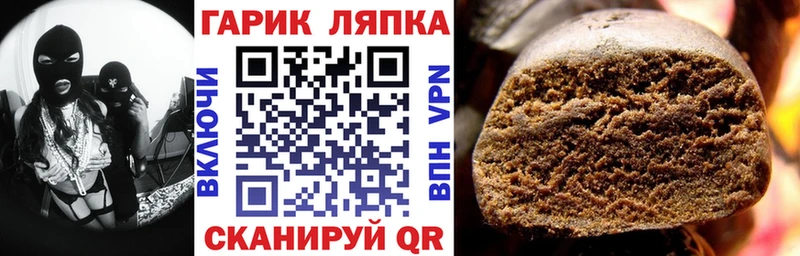 мега рабочий сайт  Сольвычегодск  Гашиш Cannabis 