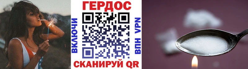 блэк спрут вход  как найти наркотики  Сольвычегодск  ГЕРОИН гречка 