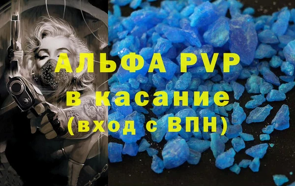 молекула духа Абинск