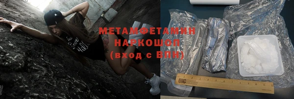 метамфетамин Алзамай