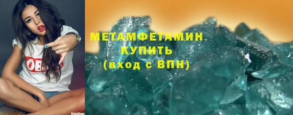 гидра Волоколамск