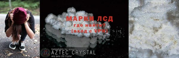 прущая мука Вязники