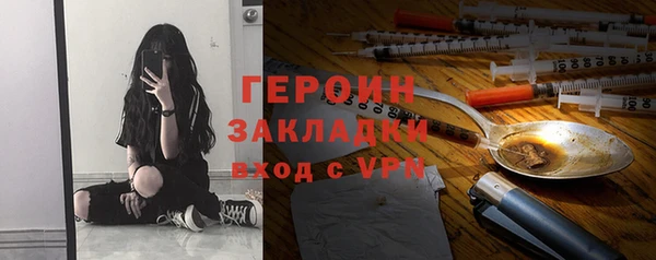 стафф Абаза