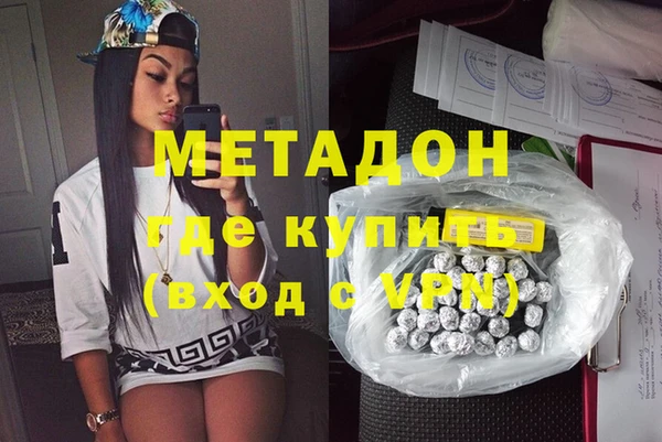 метамфетамин Алзамай