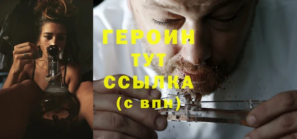 амфетамин Абдулино
