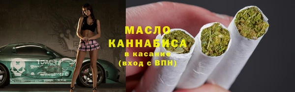 стафф Абаза