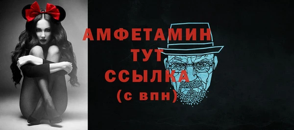 стафф Абаза