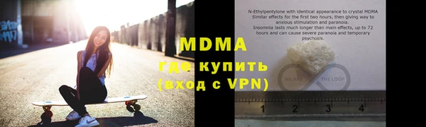 амфетамин Абдулино