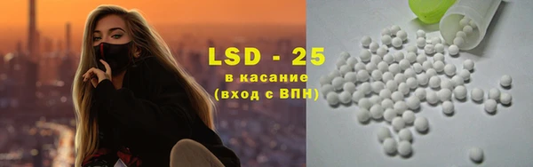 стафф Абаза