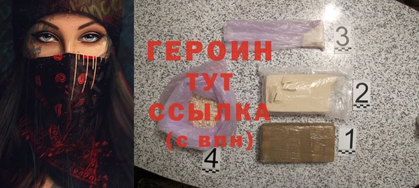 стафф Абаза