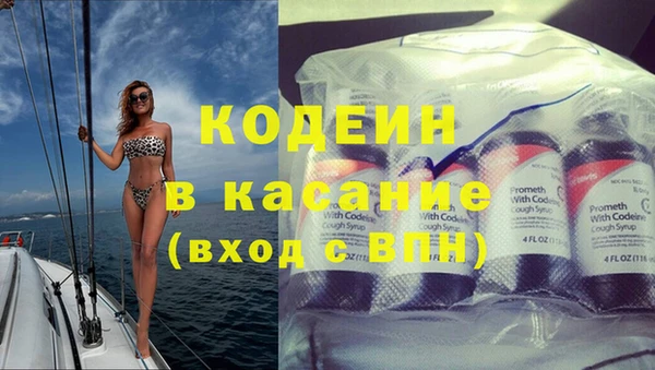 стафф Абаза