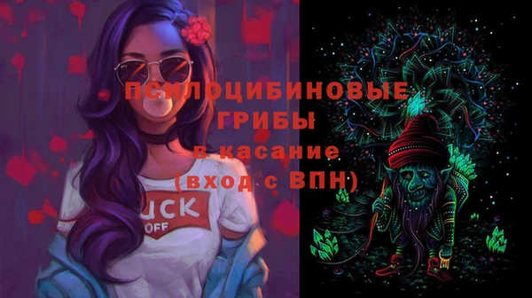 амфетамин Абдулино