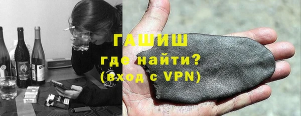 метамфетамин Алзамай