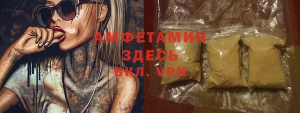 кокаин Алексеевка