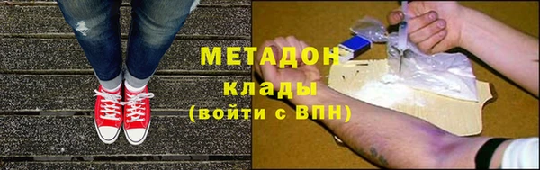 метамфетамин Алзамай