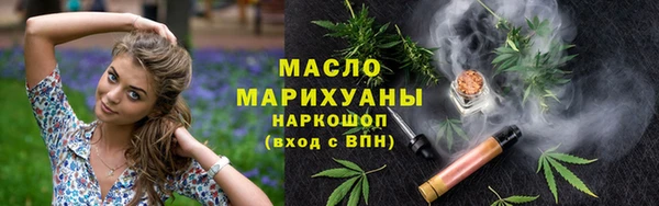 амф Волосово