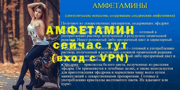 метамфетамин Алзамай