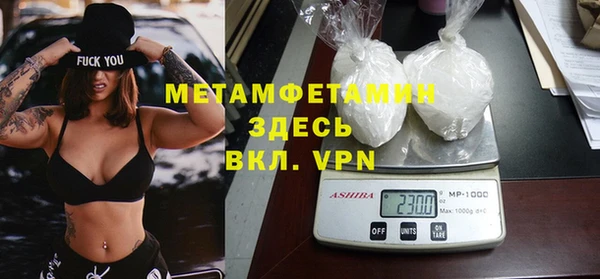 амфетамин Абдулино
