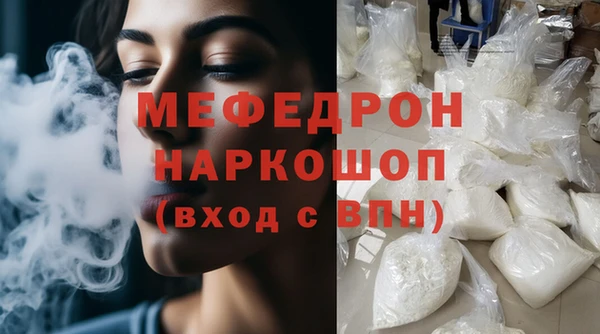 марки nbome Вязьма