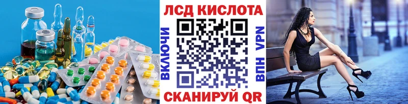 LSD-25 экстази кислота  Сольвычегодск 