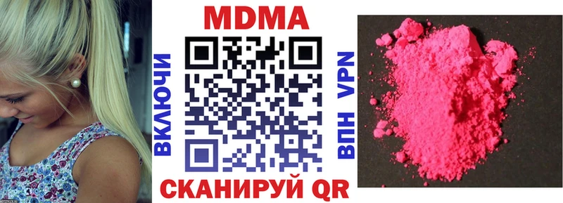 kraken как зайти  даркнет сайт  Сольвычегодск  MDMA кристаллы 
