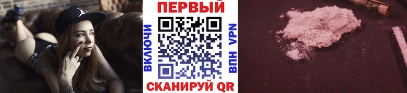 МЕТАМФЕТАМИН кристалл  как найти наркотики  Сольвычегодск 