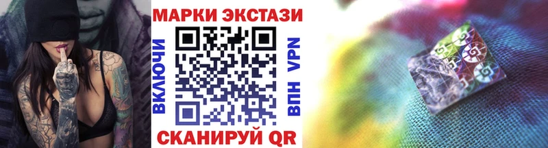 Марки N-bome 1,8мг  Сольвычегодск 