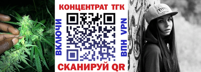 хочу   Сольвычегодск  Дистиллят ТГК вейп с тгк 